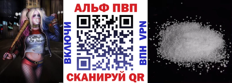 Где найти наркотики Старая Русса Гашиш Codein Мефедрон COCAIN