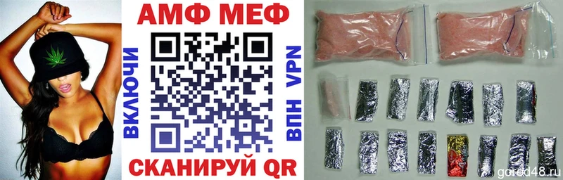 АМФЕТАМИН Premium  Старая Русса 
