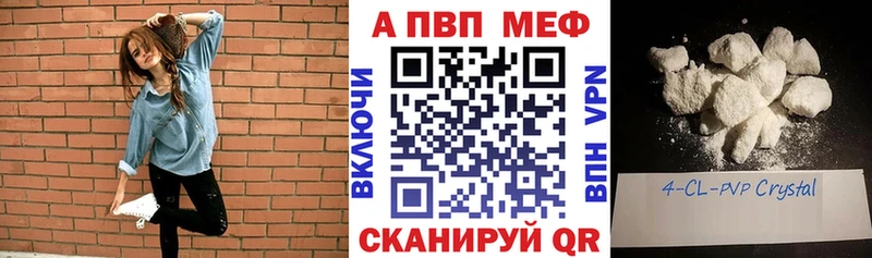 А ПВП крисы CK  hydra ссылка  Старая Русса 