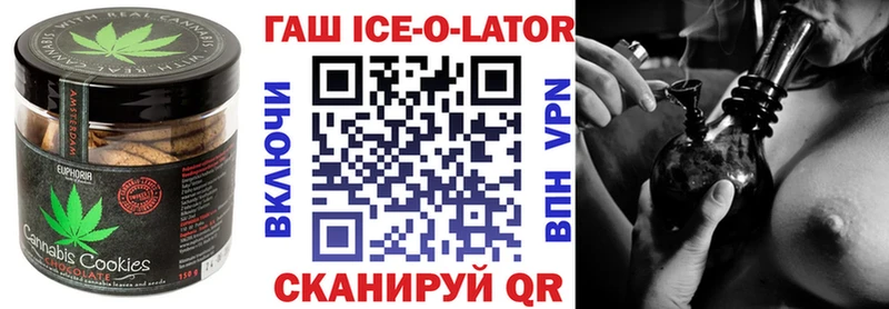 blacksprut ссылки  даркнет наркотические препараты  Печенье с ТГК марихуана  где купить наркотик  Старая Русса 