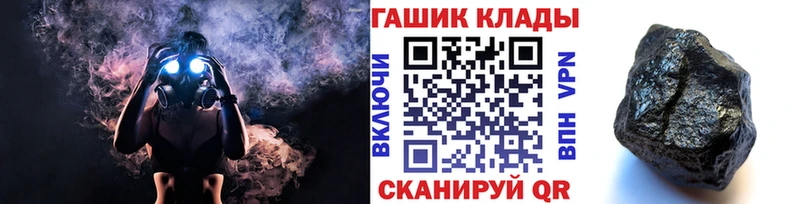 Гашиш убойный  mega сайт  Старая Русса 