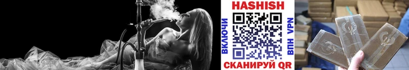 ГАШИШ 40% ТГК Старая Русса