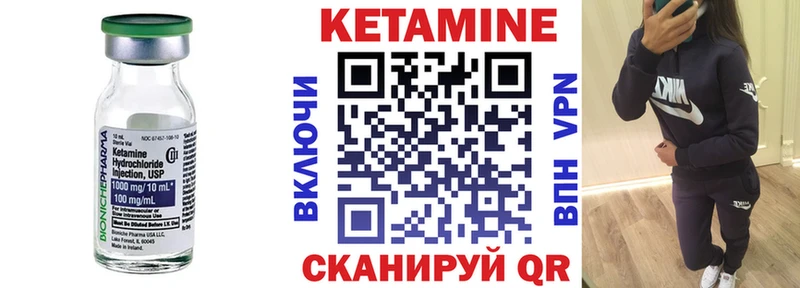нарко площадка какой сайт Старая Русса Кетамин ketamine хочу OMG сайт