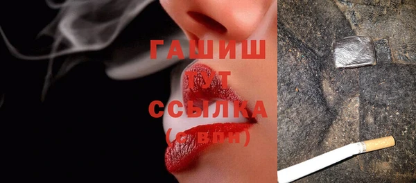 синтетический гашиш Абаза