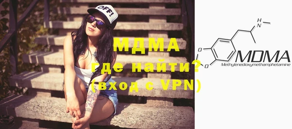синтетический гашиш Абаза