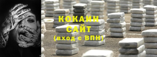 кокаин перу Абинск