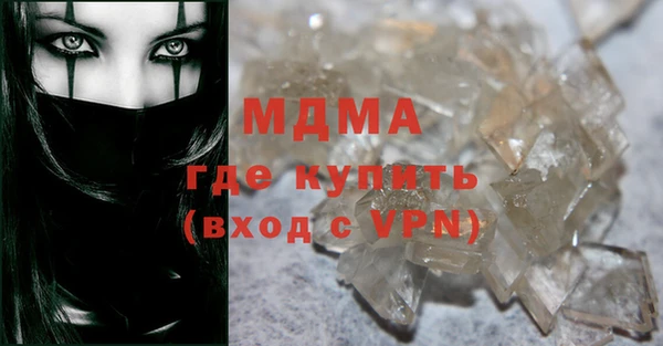 кокаин перу Абинск