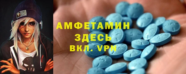 синтетический гашиш Абаза