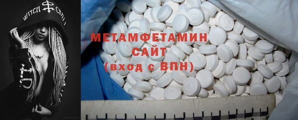синтетический гашиш Абаза