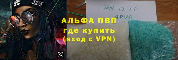 кокаин перу Абинск