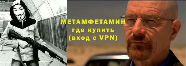 ГАЛЛЮЦИНОГЕННЫЕ ГРИБЫ Абдулино
