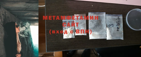 трава Няндома