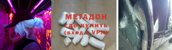 мдма Нязепетровск