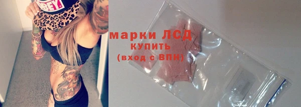 синтетический гашиш Абаза