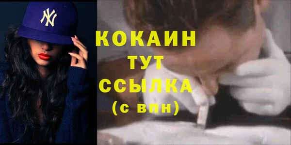 кокаин перу Абинск