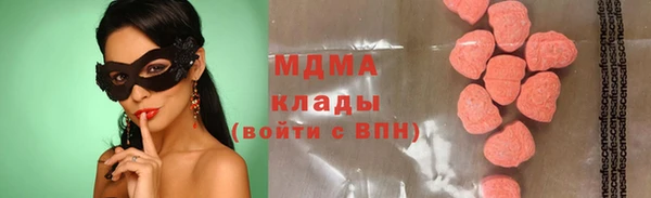 кокаин перу Абинск