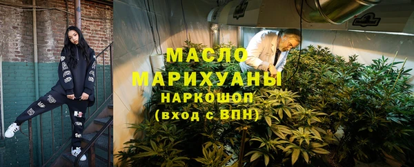 ГАЛЛЮЦИНОГЕННЫЕ ГРИБЫ Абдулино