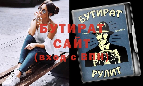 трава Няндома