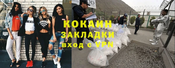 синтетический гашиш Абаза