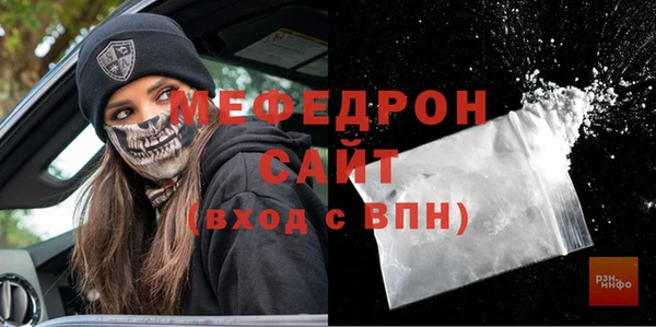 ГАЛЛЮЦИНОГЕННЫЕ ГРИБЫ Абдулино
