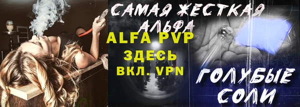 синтетический гашиш Абаза
