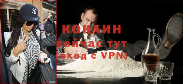 синтетический гашиш Абаза