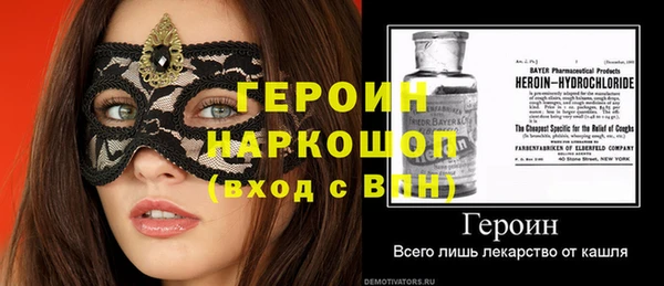 кокаин перу Абинск