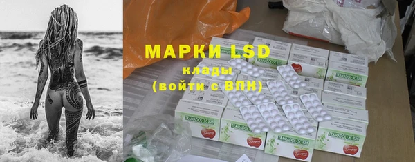 ПСИЛОЦИБИНОВЫЕ ГРИБЫ Нягань