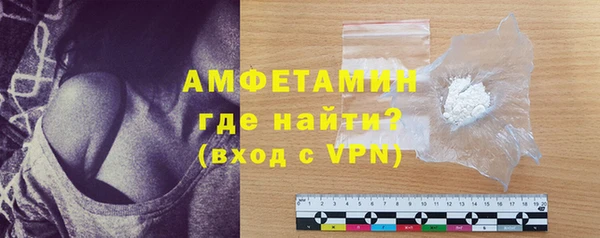 синтетический гашиш Абаза