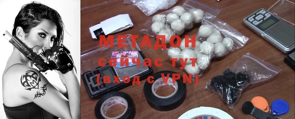 ГАЛЛЮЦИНОГЕННЫЕ ГРИБЫ Абдулино