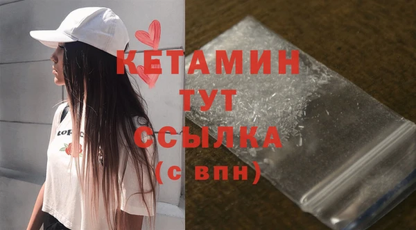 синтетический гашиш Абаза