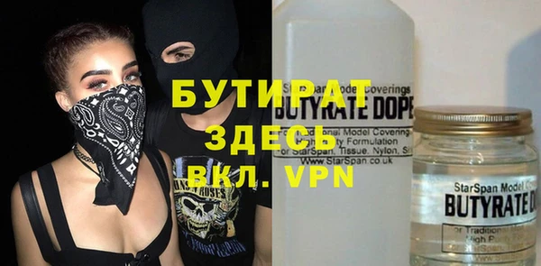 ГАЛЛЮЦИНОГЕННЫЕ ГРИБЫ Абдулино
