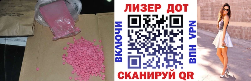 KRAKEN ONION Старая Русса ЛСД экстази кислота