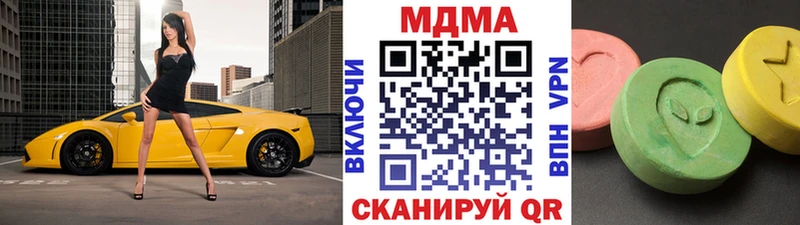 МДМА crystal Старая Русса