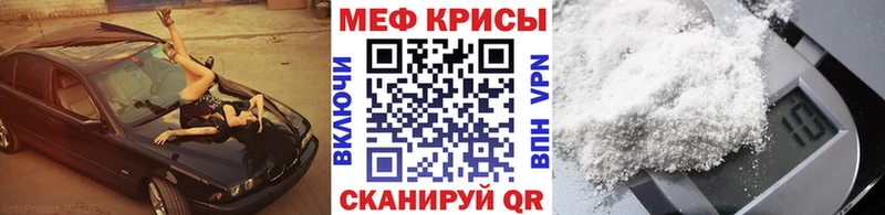 OMG сайт  наркотики  Старая Русса  Мефедрон мяу мяу 