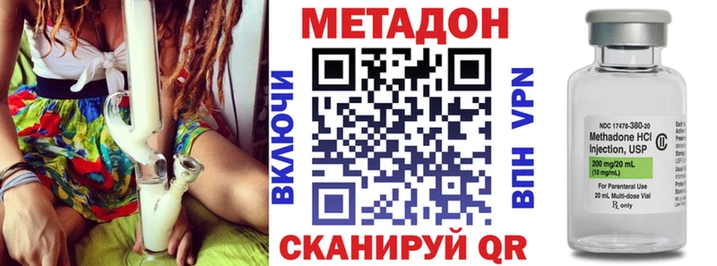 Метадон белоснежный  купить   мега зеркало  Старая Русса 