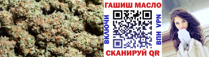 ТГК THC oil  Старая Русса 
